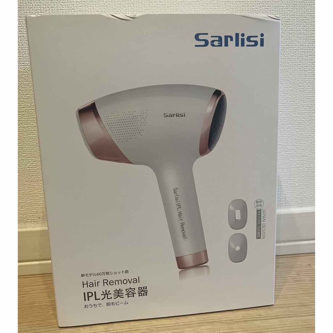 Sarlisi 脱毛器 スマホ/家電/カメラの美容/健康(ボディケア/エステ)の商品写真