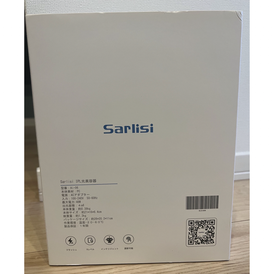 Sarlisi 脱毛器 スマホ/家電/カメラの美容/健康(ボディケア/エステ)の商品写真