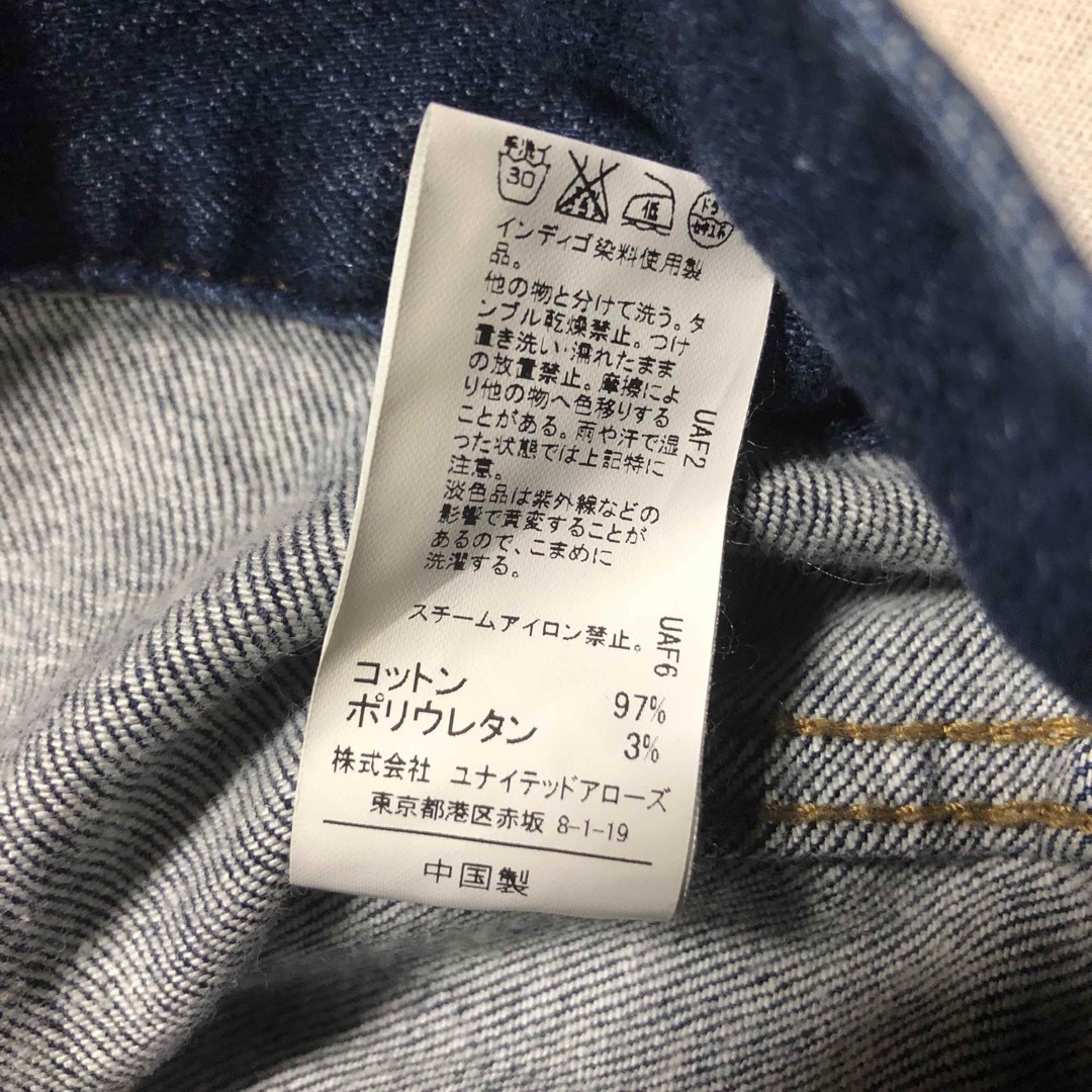 UNITED ARROWS green label relaxing(ユナイテッドアローズグリーンレーベルリラクシング)の【美品】UNITED ARROWS GLR ストレッチデニムジャケット 3rd レディースのジャケット/アウター(Gジャン/デニムジャケット)の商品写真