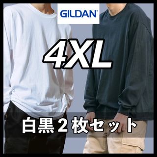 ギルタン(GILDAN)の新品未使用 ギルダン 6oz ウルトラコットン 無地ロンT 白黒２枚 4XL(Tシャツ/カットソー(七分/長袖))