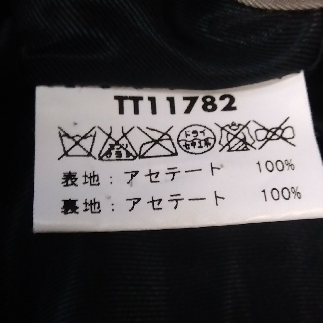Talor Toyo - テーラー東洋 リバーシブルスカジャン ヴィンテージ虎