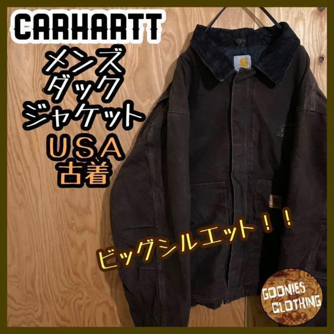 カーハート ダック地 アクティブジャケット 企業刺繍 ビッグシルエット 黒 XL