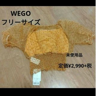 ウィゴー(WEGO)の未使用タグ付き　WEGO　ドットチュールトップス　フリーサイズ　オレンジ　シアー(シャツ/ブラウス(半袖/袖なし))