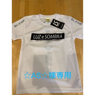 ルース(LUZ)の新品未使用LUZeSOMBRA2点セット(ウェア)