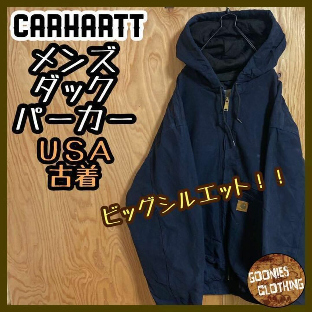 希少☆ XL カーハート ジップパーカー  ネイビー 裏起毛 ハイネック