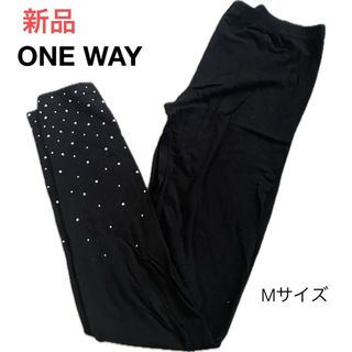 ワンウェイ(one*way)の【新品、未使用】【one way】ワンウェイ　レギンス　スタッズ付き　Mサイズ(レギンス/スパッツ)