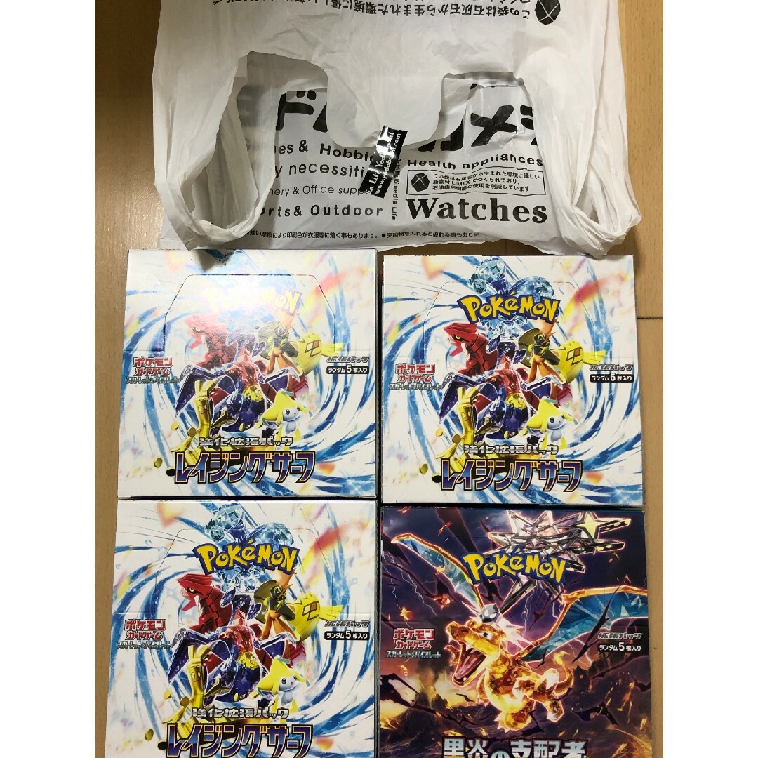 ポケモンカード レイジングサーフ3BOX 黒炎の支配者1BOX シュリンク無し | フリマアプリ ラクマ