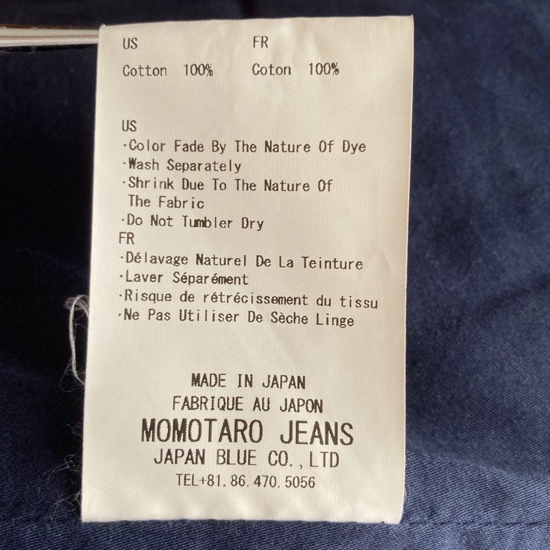 MOMOTARO JEANS 刺し子 中綿ベスト 桃太郎ジーンズ  SAMPLE