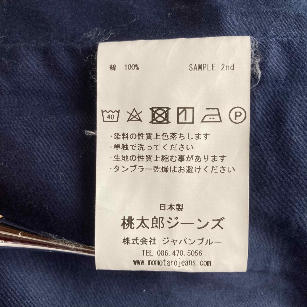 MOMOTARO JEANS 刺し子 中綿ベスト 桃太郎ジーンズ  SAMPLE