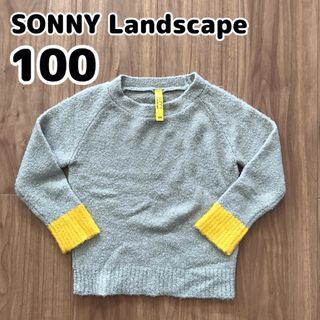 SunnyLandscape - 【SONNY Landscape】サニーランドスケープ 100 ニット