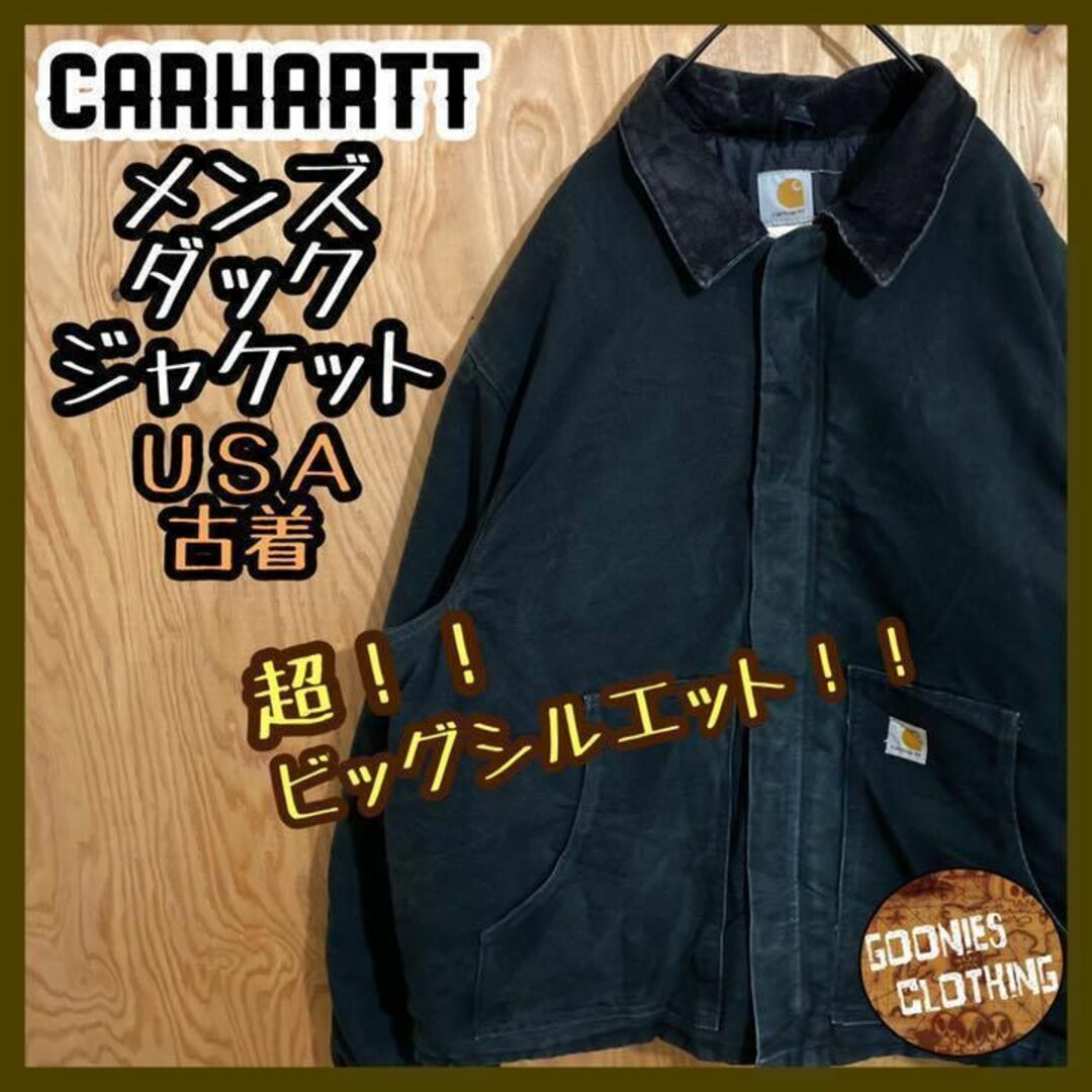 超ビッグサイズ!カーハート ブラック ダックジャケット USA古着 ロゴ 黒 | フリマアプリ ラクマ