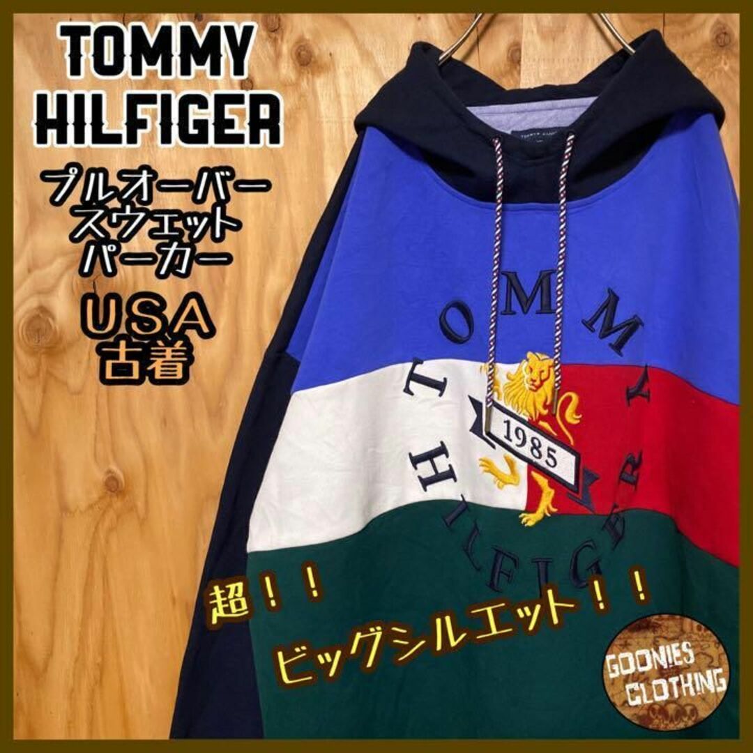 TOMMY HILFIGER - トミーヒルフィガー 刺繍 デカロゴ プルオーバー