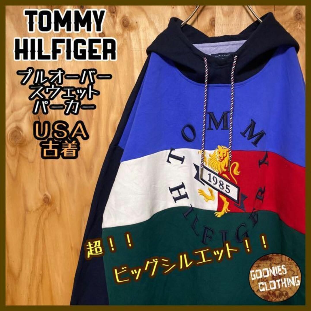 TOMMY HILFIGER プルオーバー パーカー アイコン刺繍-