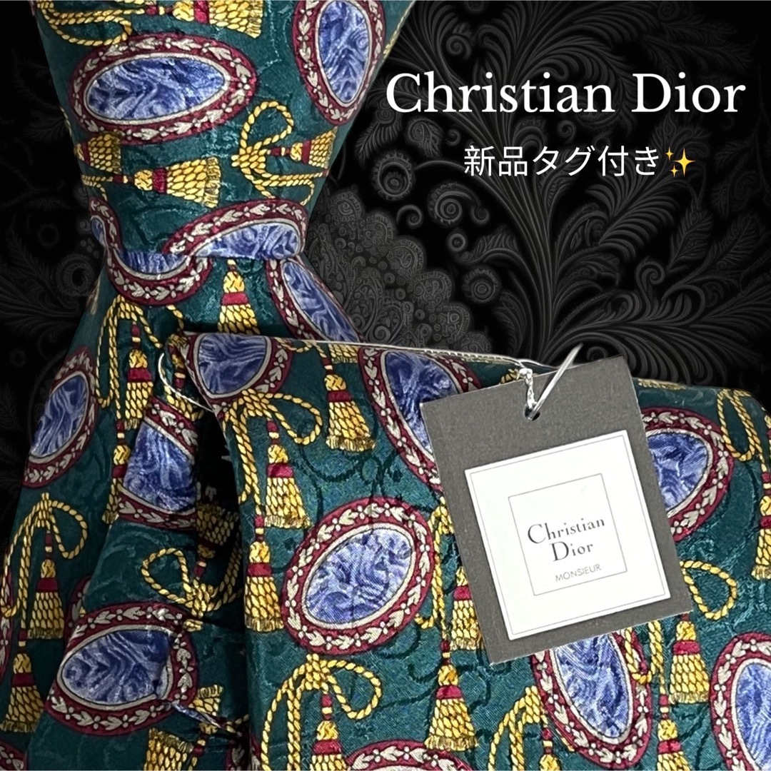 ✨️新品タグ付き✨️ Christian Dior グリーン系 総柄