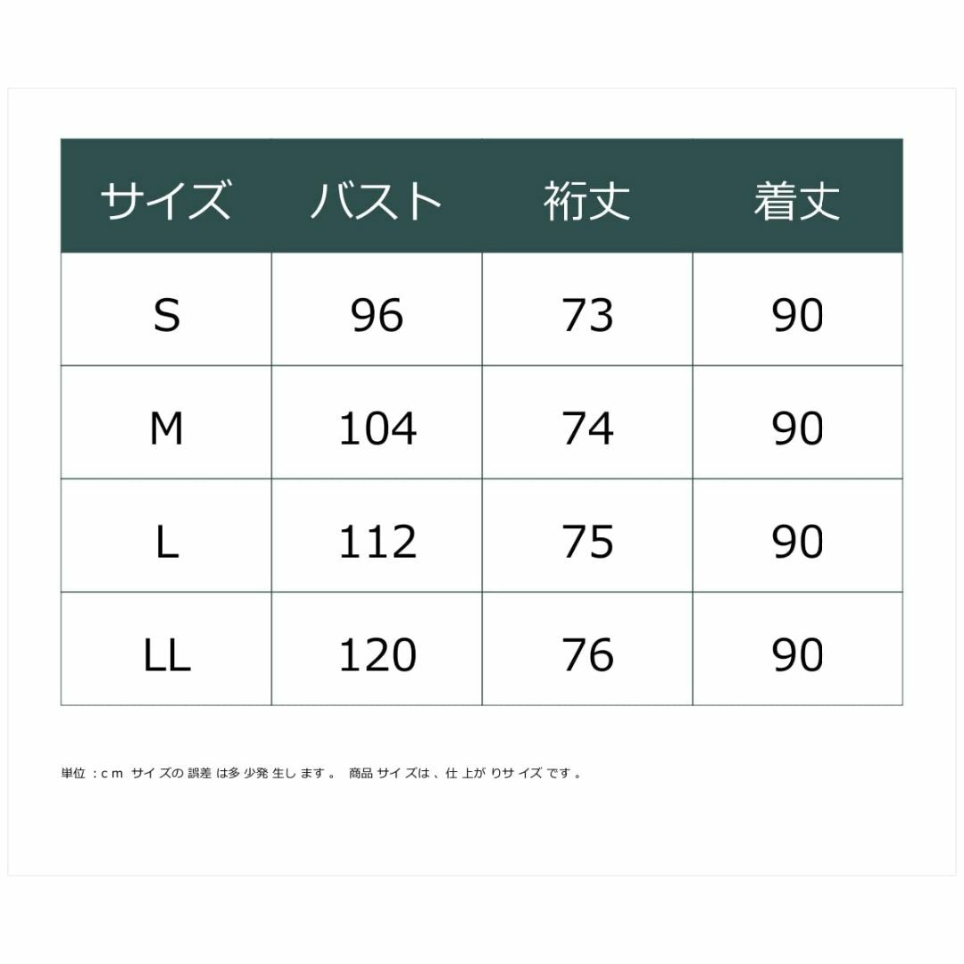 [ニッセン] カーディガン･ボレロ 【ＵＶカット・接触冷感】 シンプルＶネックロ 5