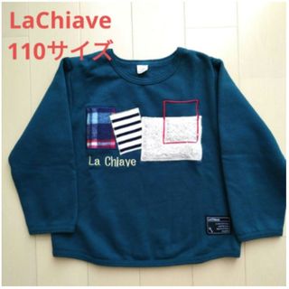 キムラタン(キムラタン)のキムラタン　ラキエーベ　LaChiave 　トレーナー　裏起毛　110サイズ(Tシャツ/カットソー)