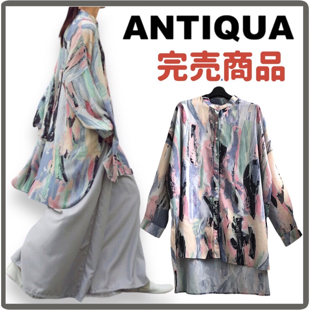 【試着のみ】antiqua アンティカ　総柄シャツ　ロング　シアー　おしゃれ