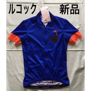 le coq sportif - タグ付き新品　ルコック　吸汗速乾　自転車　フルジップ　サイクリング　ジャージ