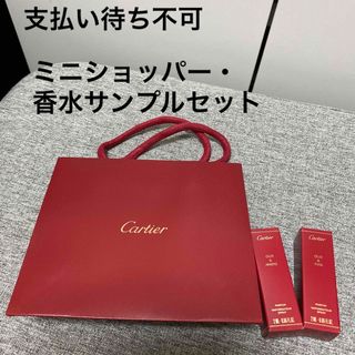 Cartier - カルティエ レ ズール ドゥパルファン ルール ディアファン