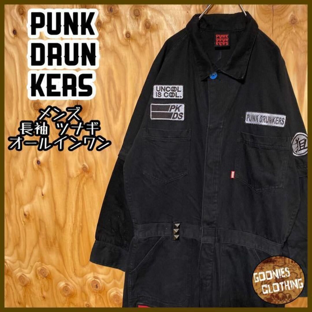 PUNK DRUNKERS パンクドランカーズ つなぎ ワッペン