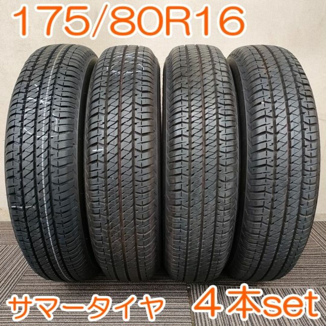 BRIDGESTONE 175/80R16 DUELER 4本セット YA377