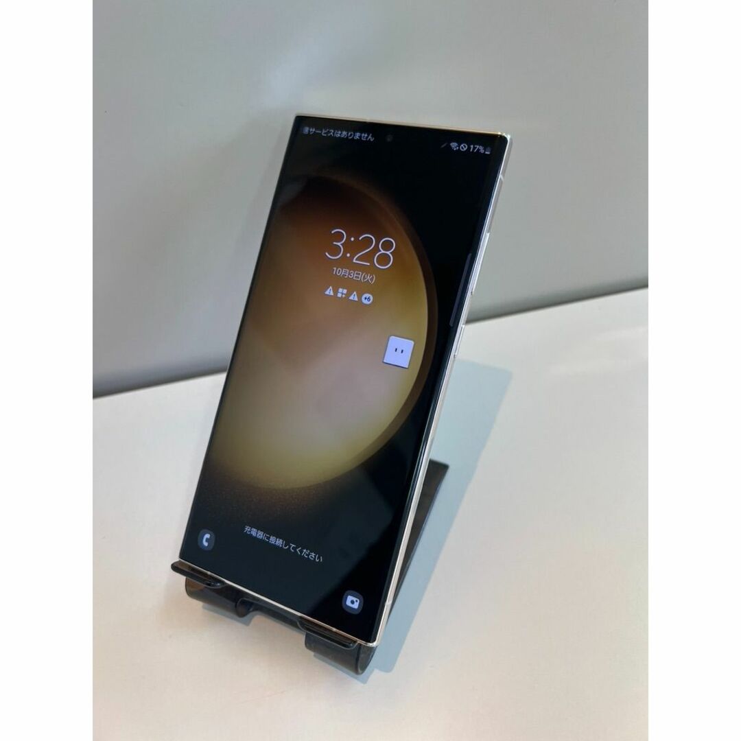 SAMSUNG - 極美品 SIMフリー Galaxy S23 Ultra SC-52D