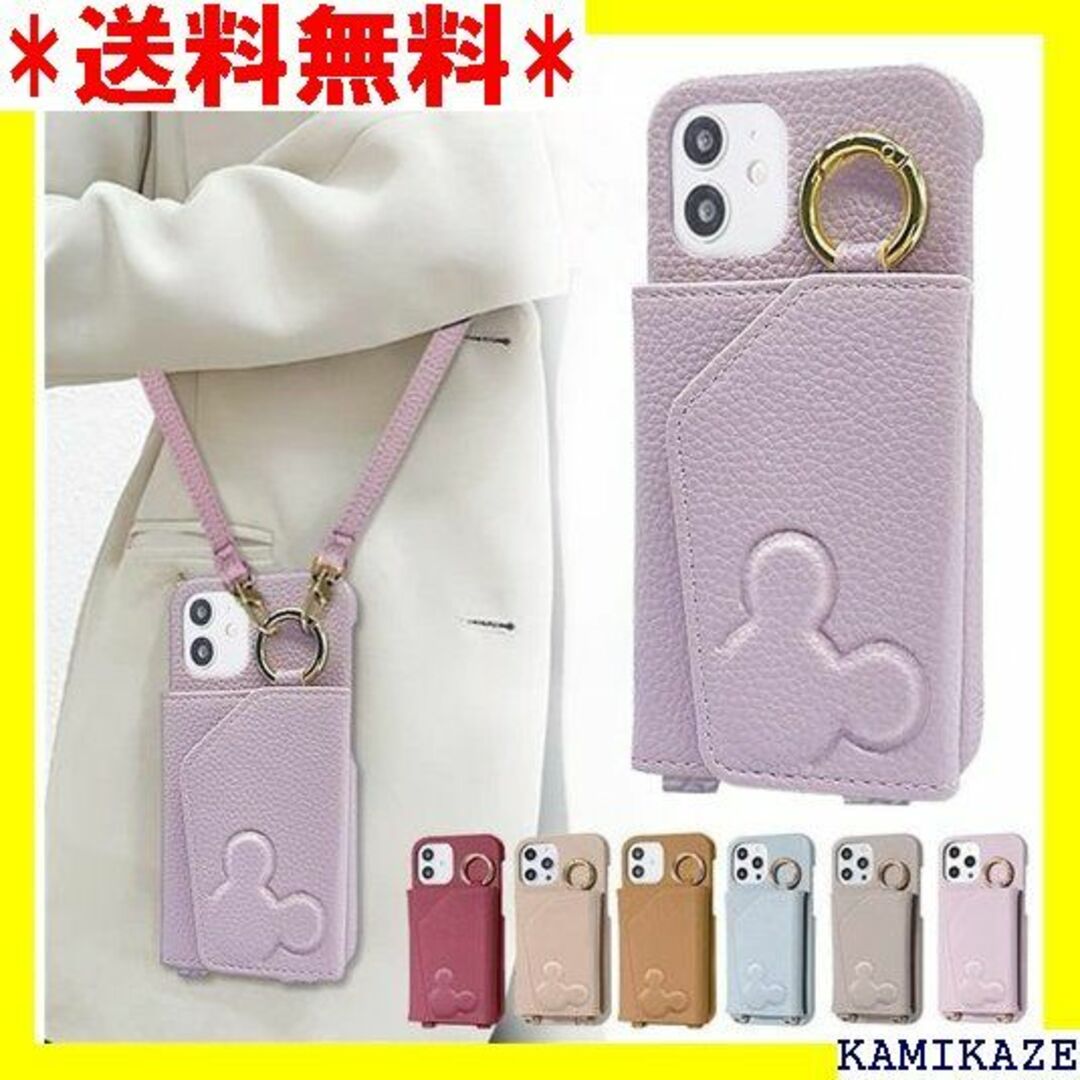 ☆人気商品 iPhone11 iPhoneXR兼用 スマホ パープル 4086