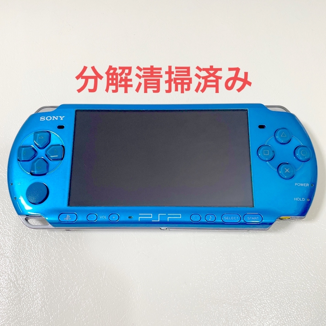 PSP3000 バイラントブルー