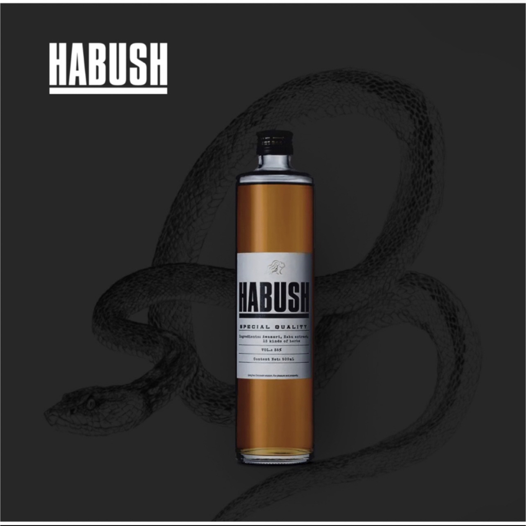 新品◇HABUSH◇ハブ酒◇Awichプロデュース◇2本◇舐達麻anarchy- 新品◇HABUSH◇ハブ酒◇Awichプロデュース◇2本◇舐達麻anarchy-
