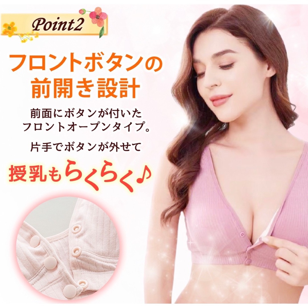 新品　授乳ブラジャー　前開き　ナイトブラ　コットン　大きいサイズ　マタニティブラ キッズ/ベビー/マタニティのマタニティ(マタニティ下着)の商品写真