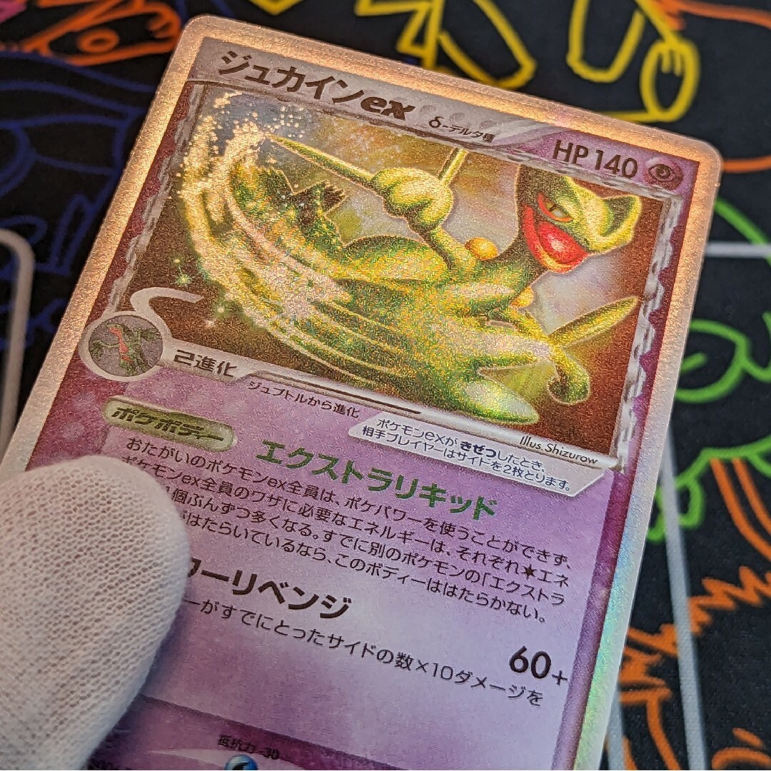 ポケモンカード ジュカインex デルタ種の通販 by japanese ポケモンカード ジュカインex デルタ種の通販 by japanese