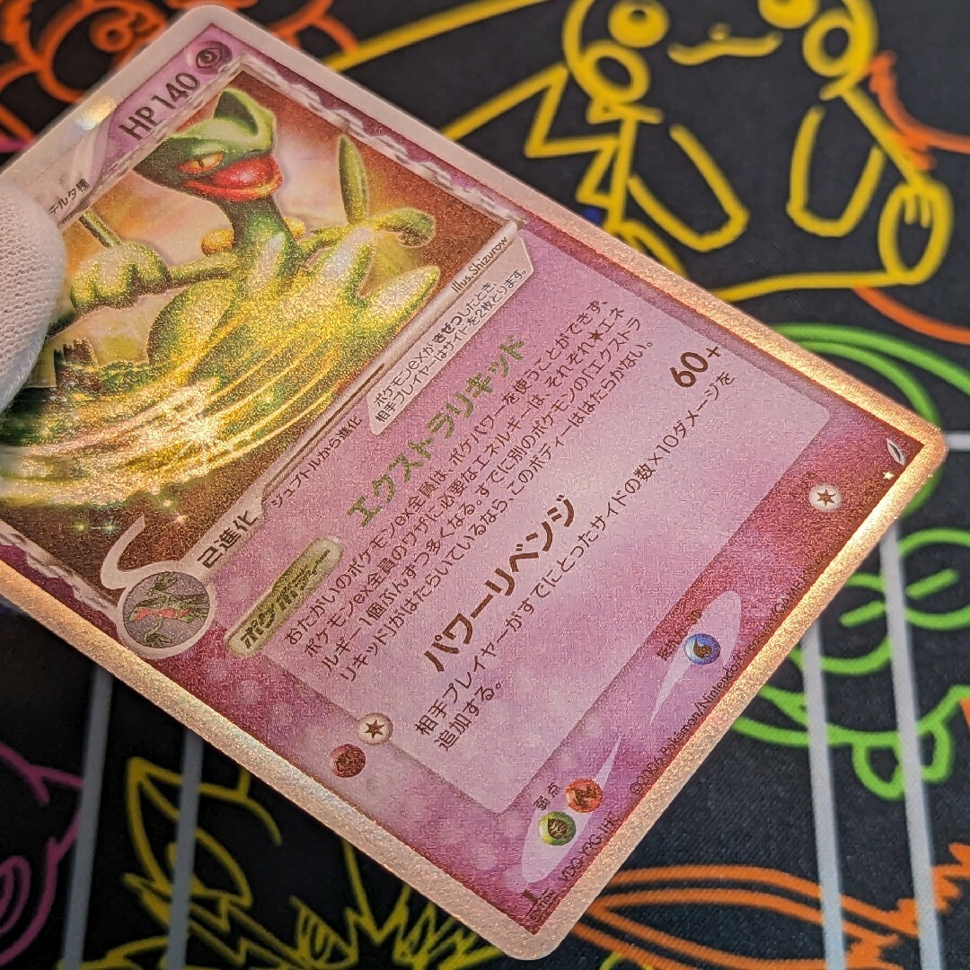 ポケモンカード ジュカインex デルタ種の通販 by japanese ポケモンカード ジュカインex デルタ種の通販 by japanese