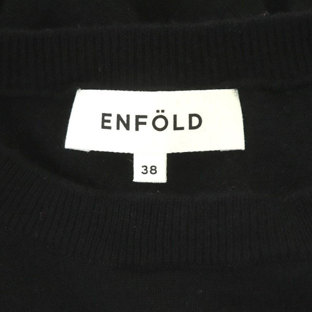 ENFOLD(エンフォルド)のエンフォルド ENFOLD ニット セーター 長袖  ウール 38 黒 ブラック レディースのトップス(ニット/セーター)の商品写真