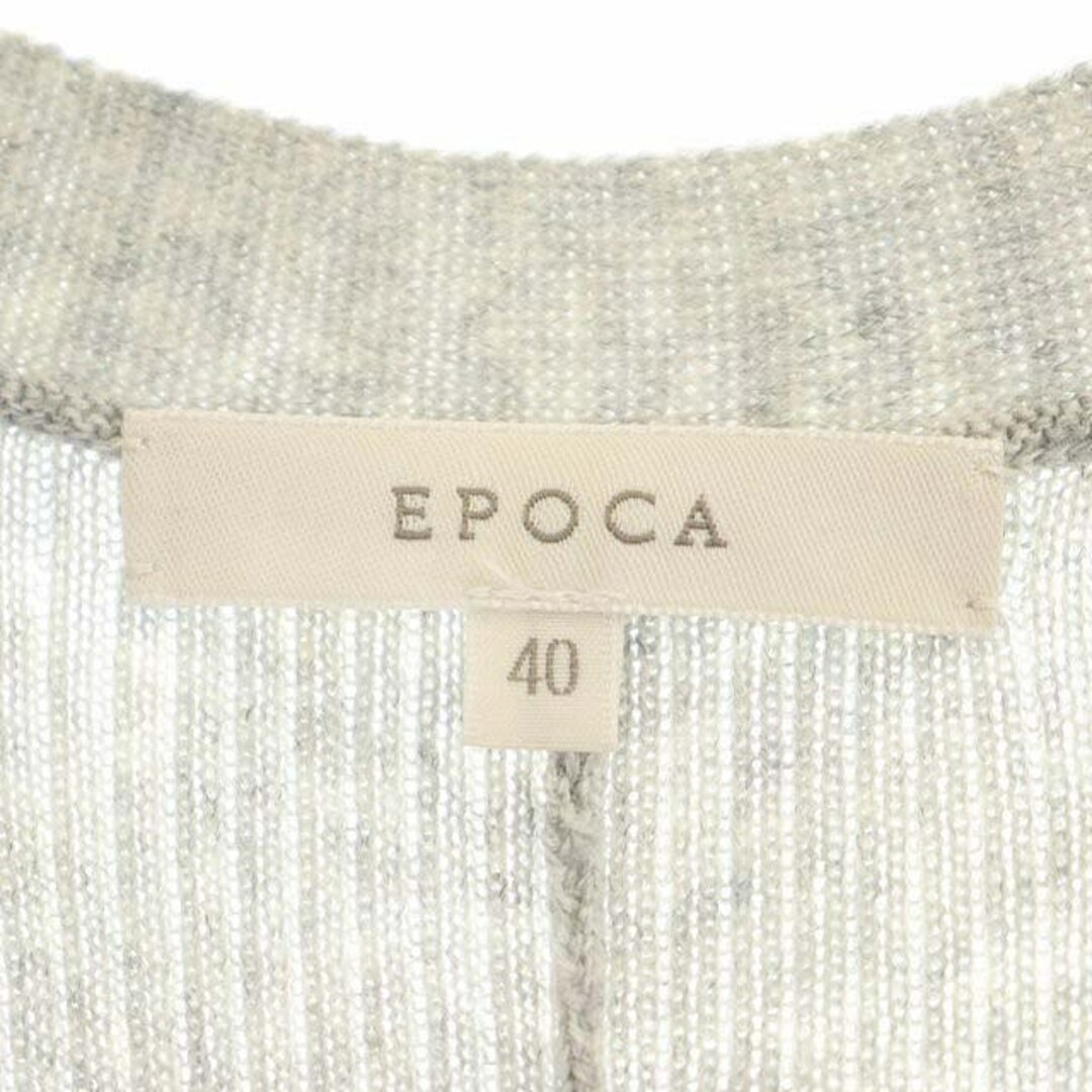 EPOCA - エポカ ウール リブニット ロングカーディガン 長袖 40 グレー