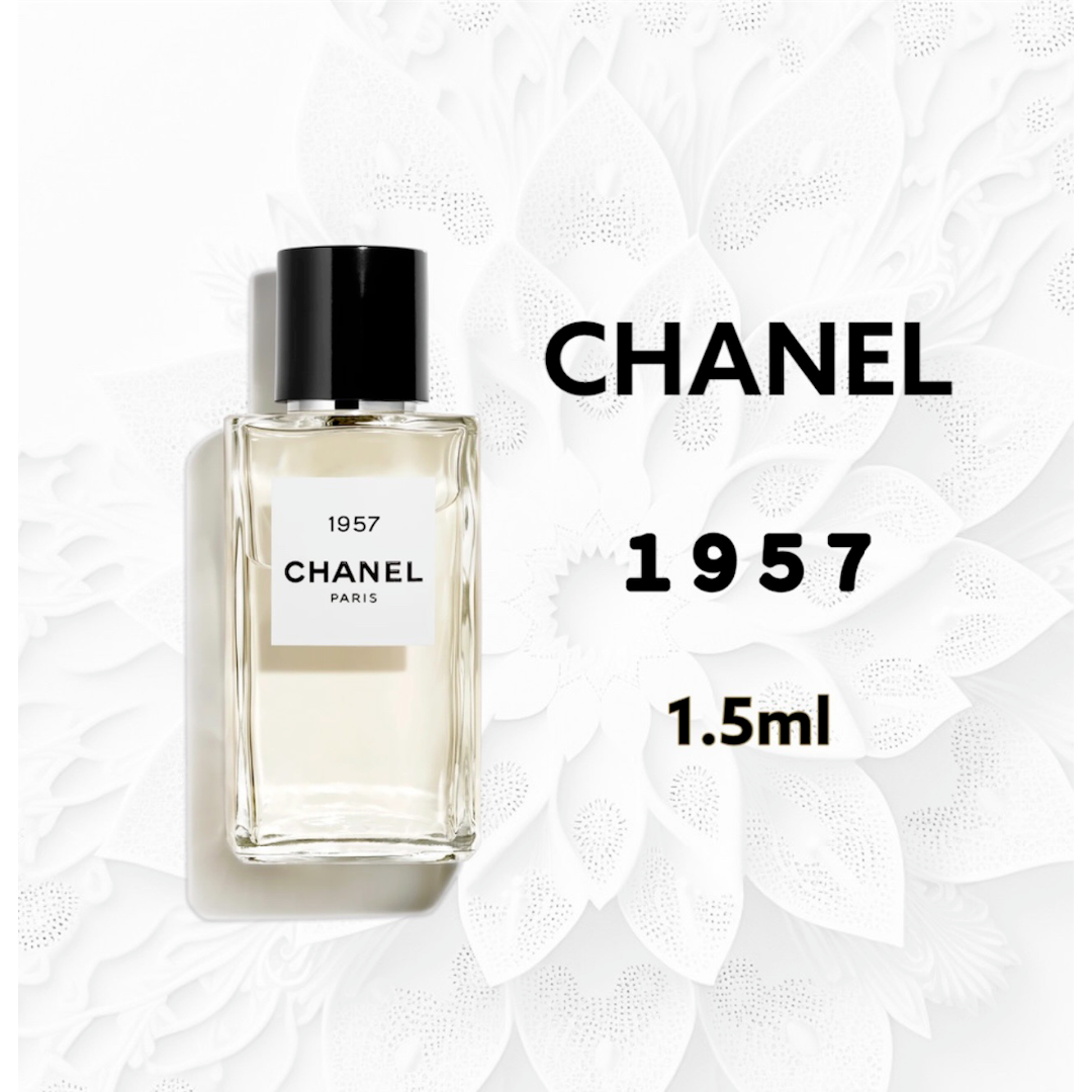 CHANEL - 即購入OK CHANEL シャネル 1957 EDP 1.5ml 香水の通販 by 捨