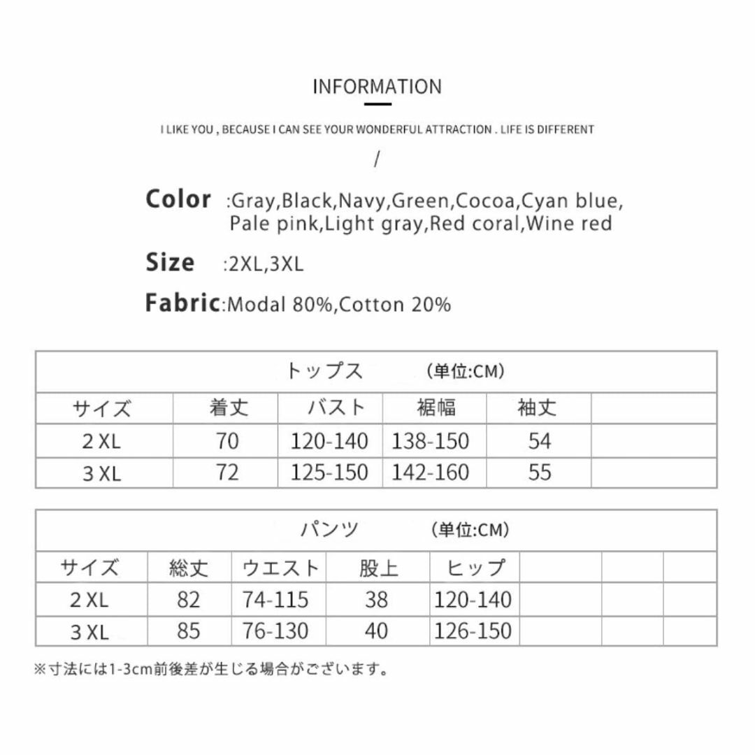 CORELAVISH ゆったり大きいサイズ ルームウェア レディース 春 夏 パ 3