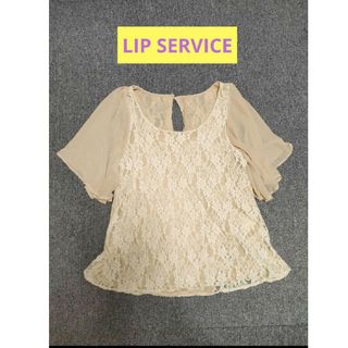 リップサービス(LIP SERVICE)のLIP SERVICE カットソー フリーサイズ 楽ちん♪(カットソー(半袖/袖なし))