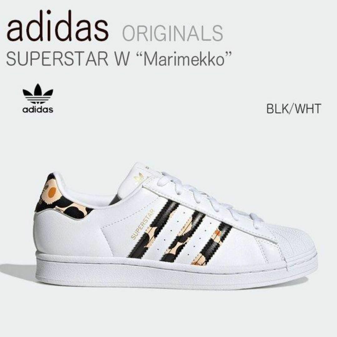 【送料無料】adidas×marimekko SUPERSTAR ウニッコbullurato靴