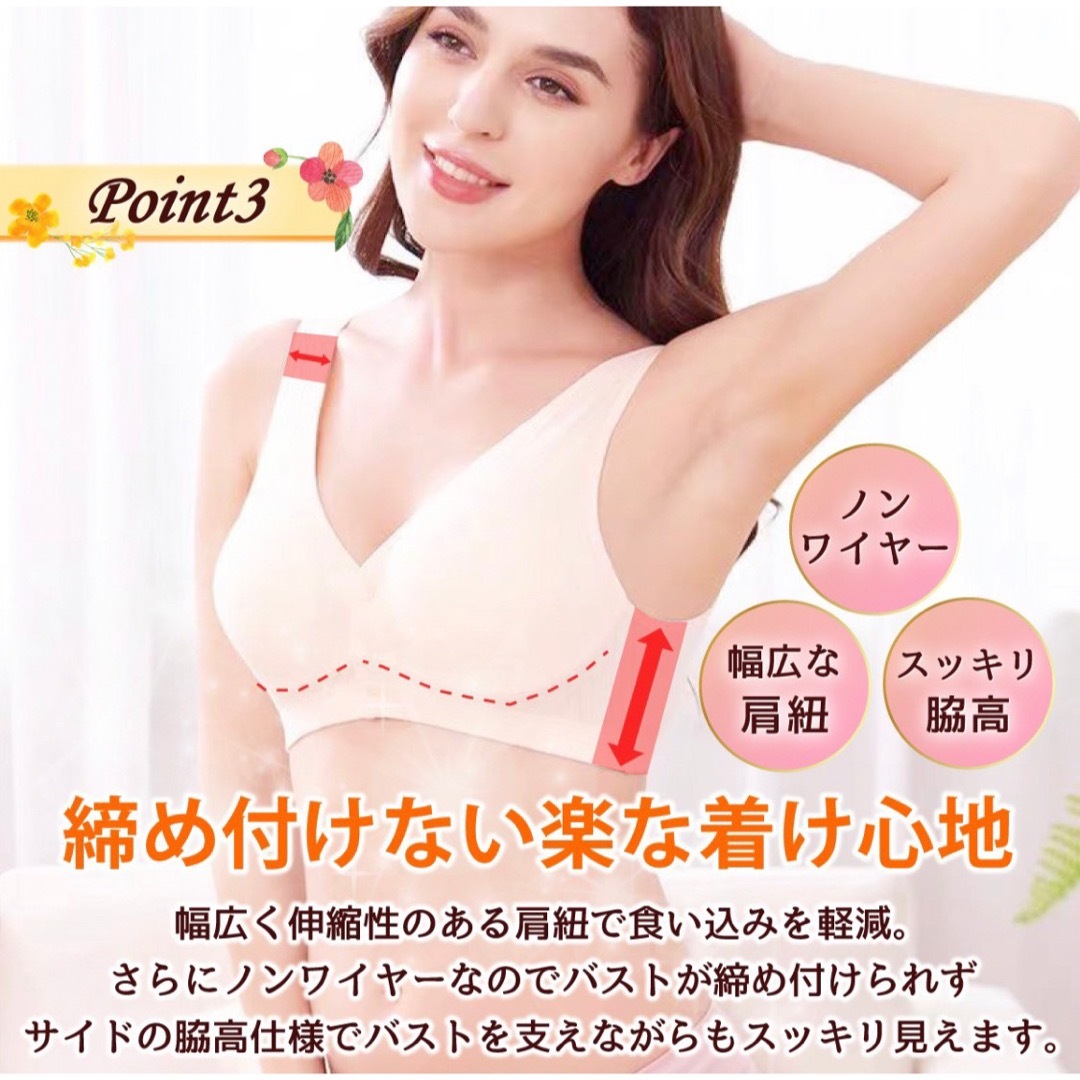 新品　授乳ブラジャー　前開き　ナイトブラ　マタニティブラ　コットン　産前産後 キッズ/ベビー/マタニティのマタニティ(マタニティ下着)の商品写真