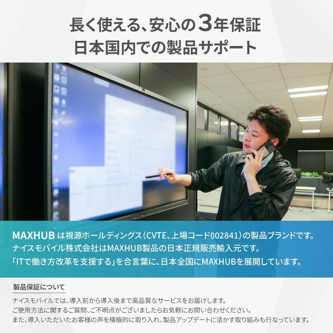 MAXHUB 会議用 広角 4K Webカメラ (集音4ｍの高性能マイク内蔵)