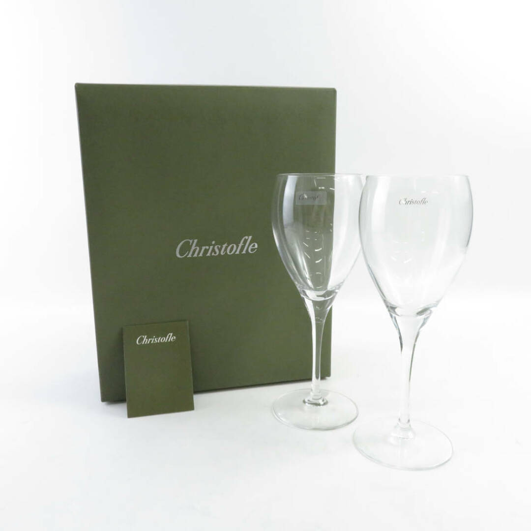 美品 Christofle クリストフル ワイングラス 2客 ペア SY7053U