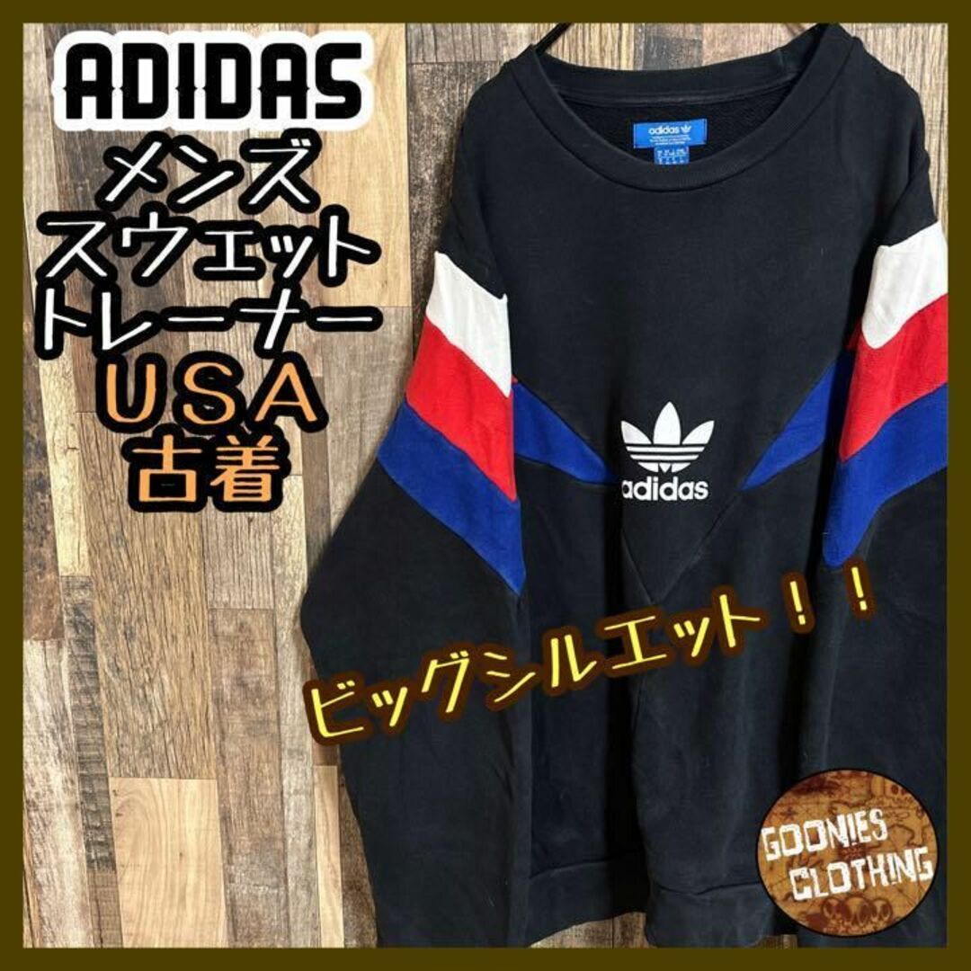 adidas トレーナー　スウェット