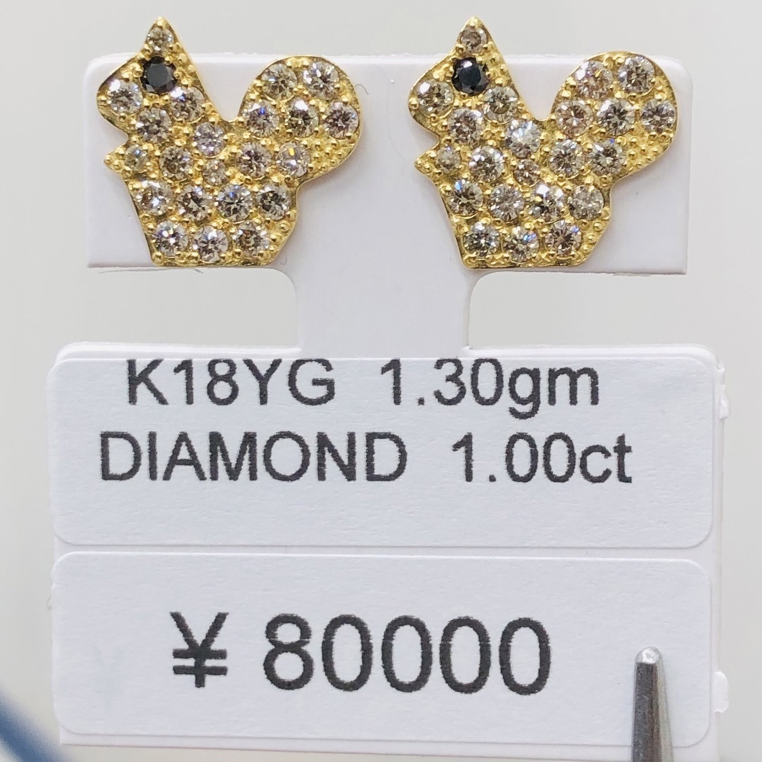 DE-24300 K18YG ピアス ダイヤモンド 0.70ct