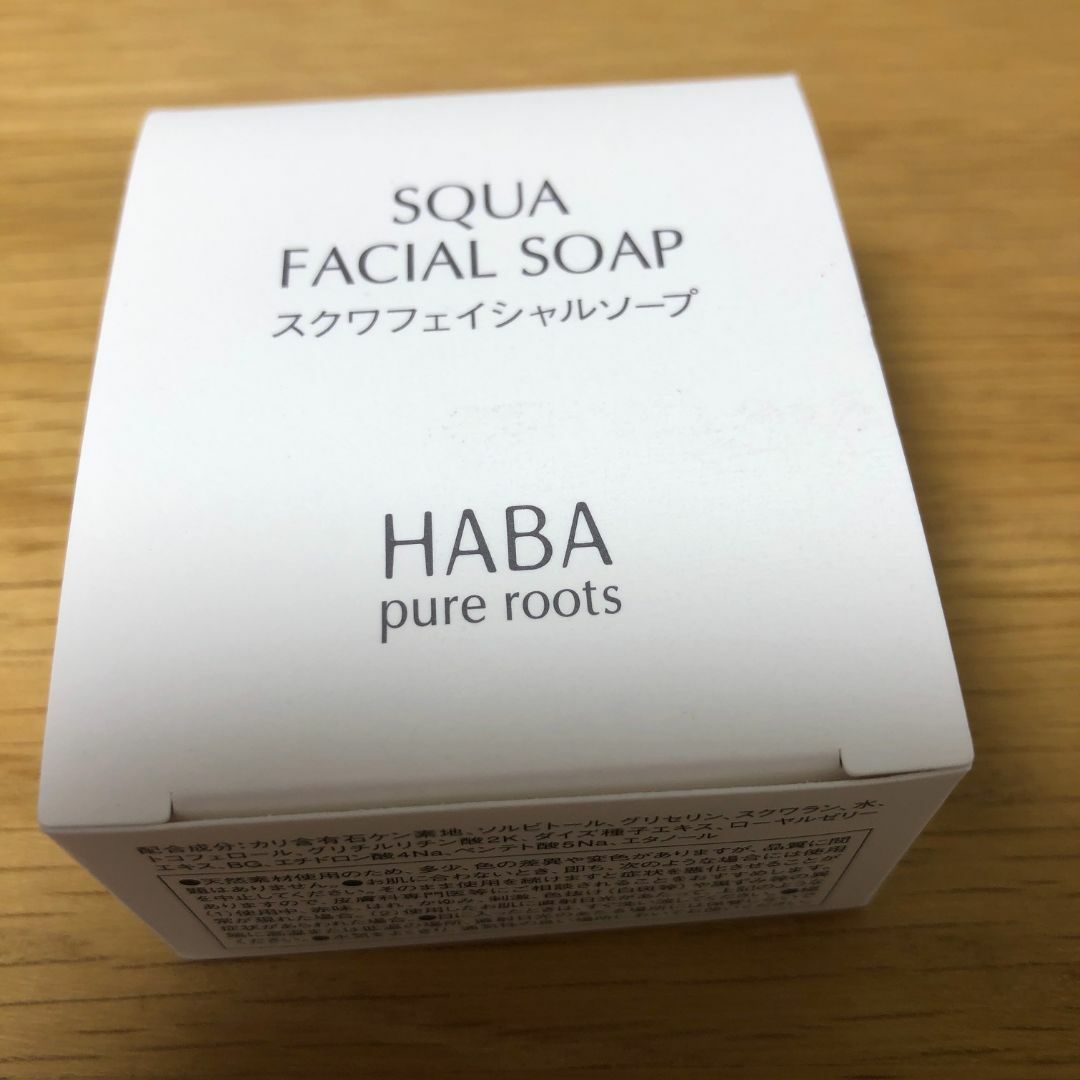 HABA(ハーバー)のHABA　スクワフェイシャルソープ　4個 コスメ/美容のスキンケア/基礎化粧品(洗顔料)の商品写真