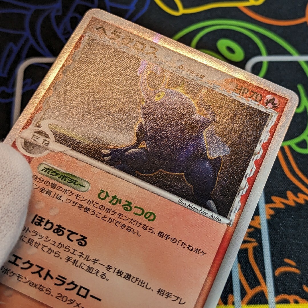 ポケモンカード　ヘラクロス　デルタ種　②