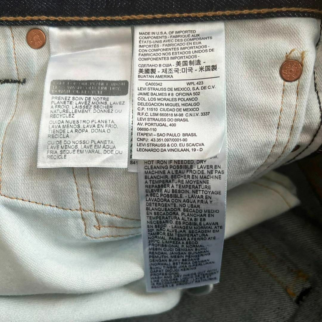 Levi's - W34 リーバイス 511 デニムパンツ ホワイトオークの通販 by