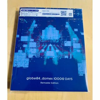 【新品未開封】globe@4_domes 10000 DAYS Blu-ray