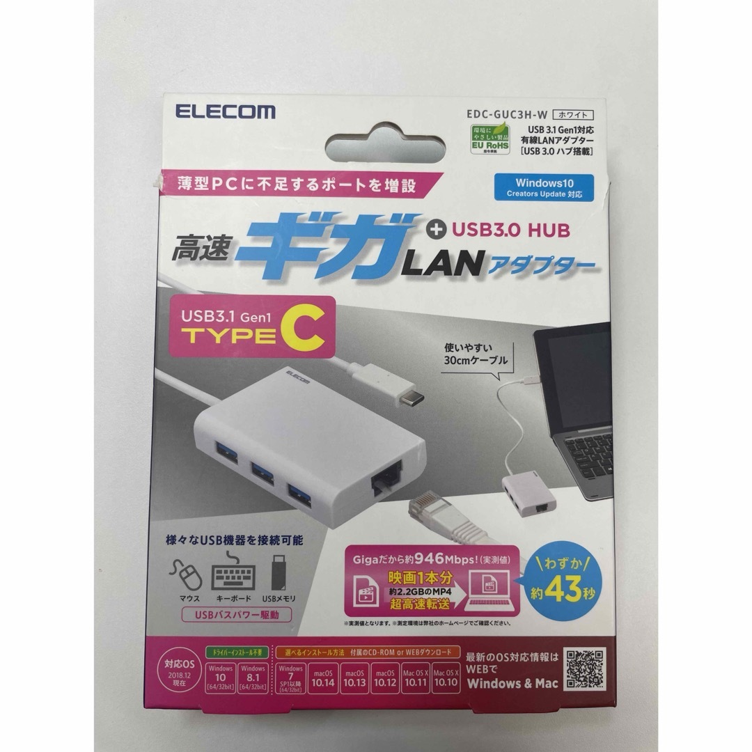 ELECOM(エレコム)のエレコム 有線LANアダプタGiga対応USB3.1-C/USBハブ付 スマホ/家電/カメラのPC/タブレット(PC周辺機器)の商品写真