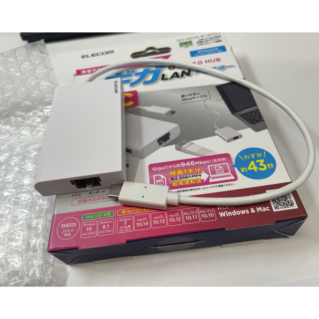 ELECOM(エレコム)のエレコム 有線LANアダプタGiga対応USB3.1-C/USBハブ付 スマホ/家電/カメラのPC/タブレット(PC周辺機器)の商品写真