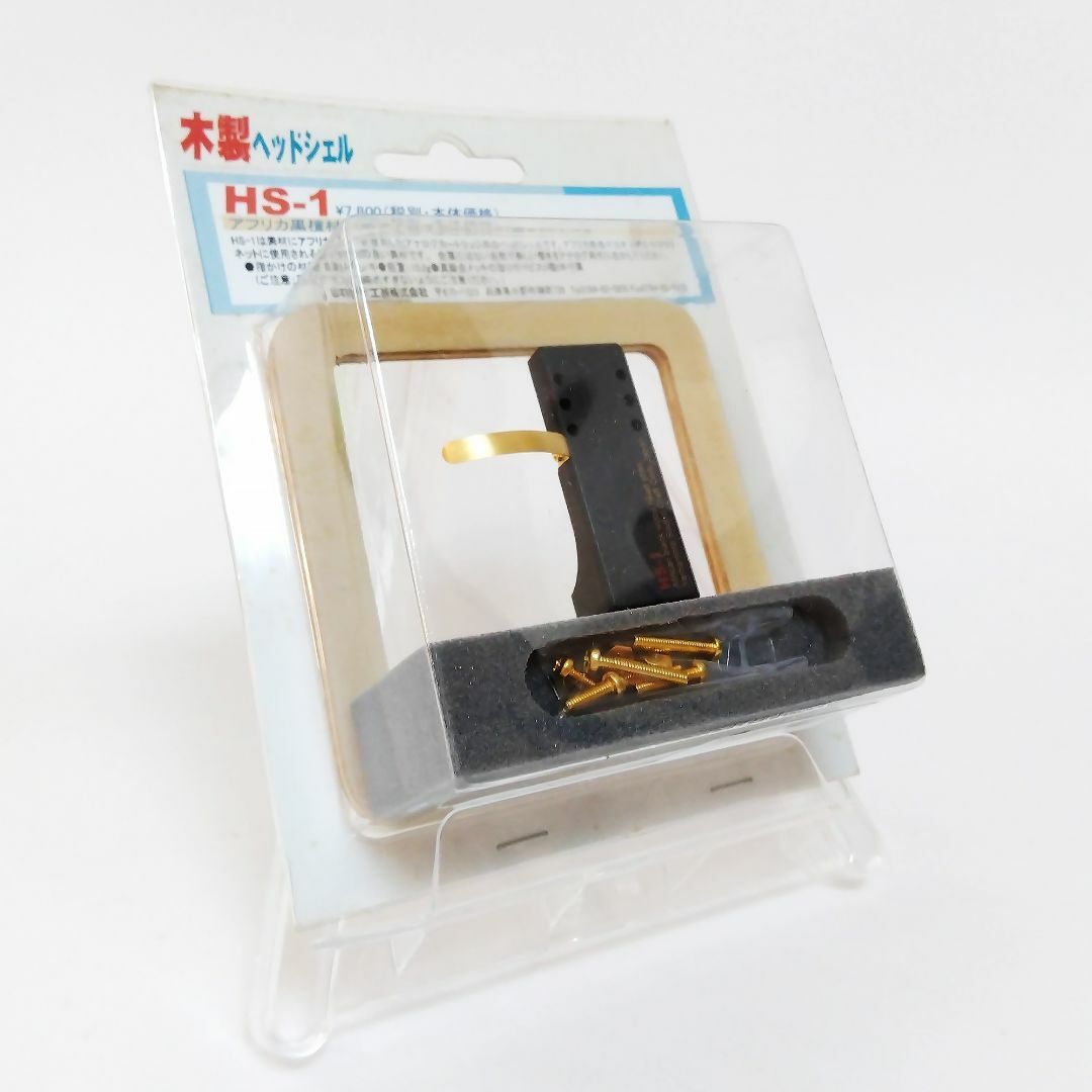 山本音響工芸 木製ヘッドシェルHS-1 | フリマアプリ ラクマ